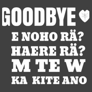 GOODBYE 4 WAYS Design