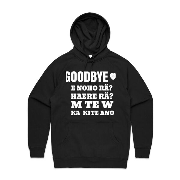 GOODBYE 4 WAYS Thumbnail