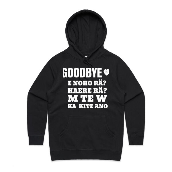 GOODBYE 4 WAYS Thumbnail